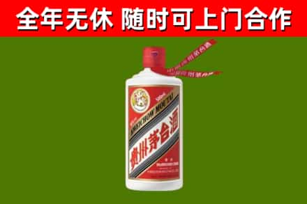 大关烟酒回收飞天茅台酒.jpg