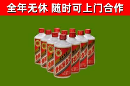 大关烟酒回收五星贵州茅台酒.jpg