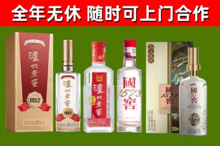 大关回收国窖酒