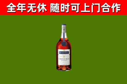 大关烟酒回收马爹利蓝带洋酒.jpg